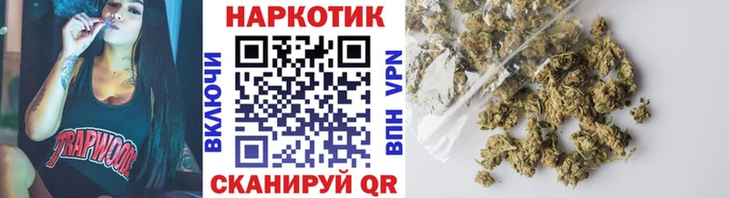 Купить наркотик аптеки Торопец COCAIN КЕТАМИН hydra ТОР Канабис МЕФ СК
