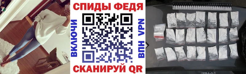 купить  цена  Торопец  Амфетамин Розовый 
