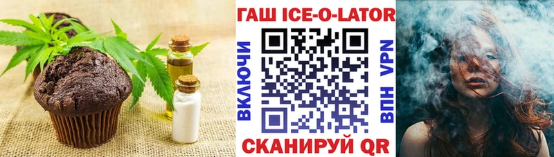 маркетплейс как зайти  Торопец  Cannafood марихуана  наркошоп 