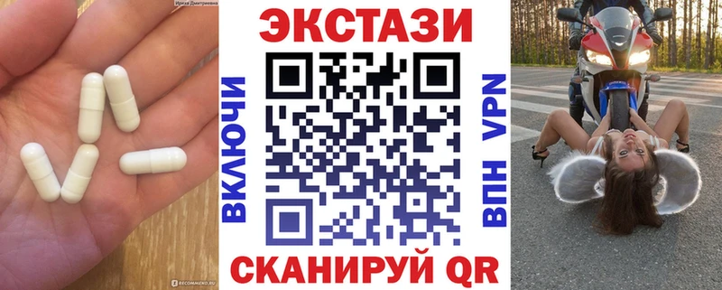 Экстази таблы  Торопец 