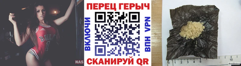 ГЕРОИН герыч  продажа наркотиков  Торопец 