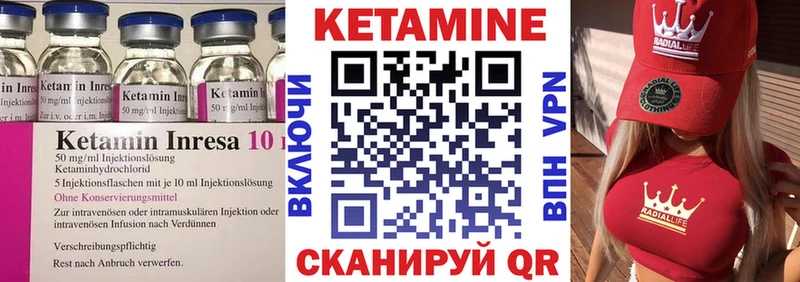 КЕТАМИН VHQ  darknet телеграм  Торопец 