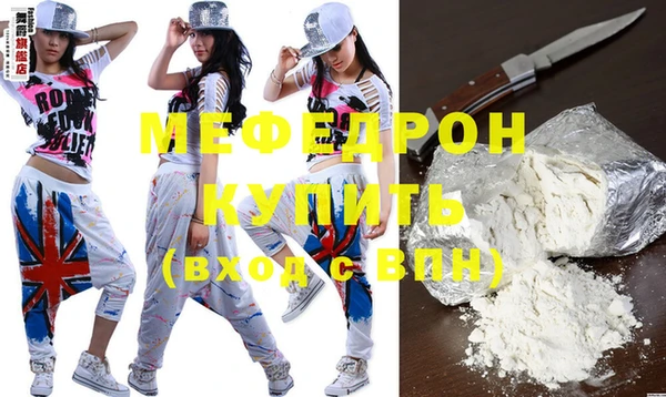амфетамин Вяземский