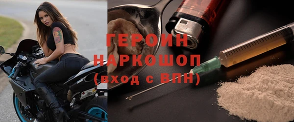 apvp Слюдянка