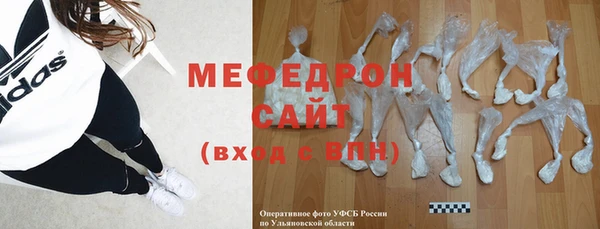 дистиллят марихуана Семилуки