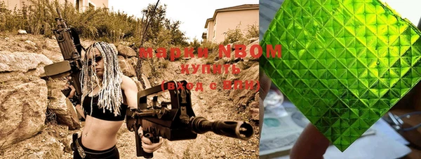 соль курить ск Кадников