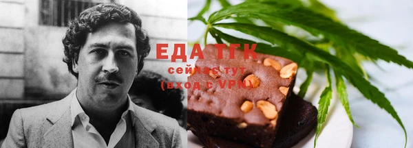 дистиллят марихуана Семилуки