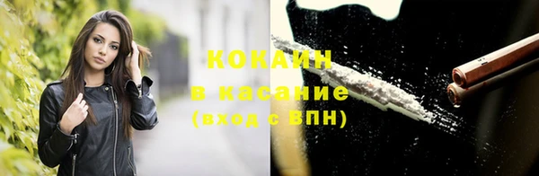кристаллы Снежногорск