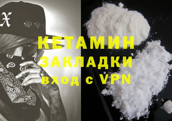героин Вязьма