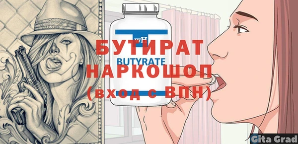 кристаллы Снежногорск
