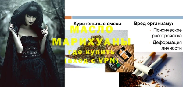 дистиллят марихуана Семилуки