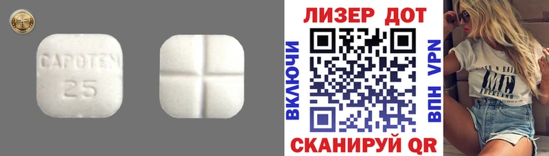 ссылка на мегу ONION  наркота  Торопец  ЛСД экстази ecstasy 