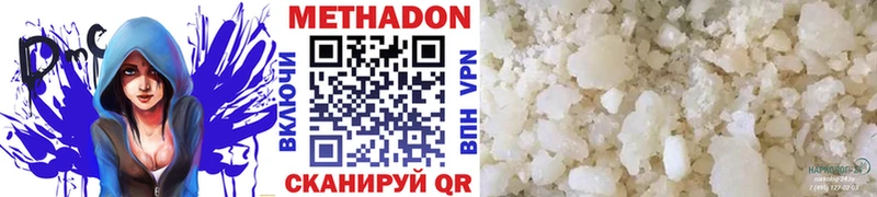 МЕТАДОН VHQ  Торопец 