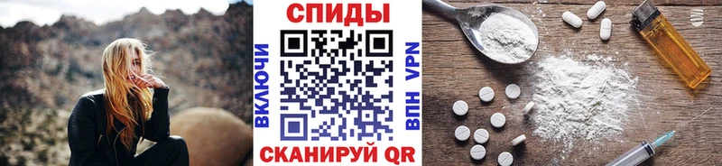 маркетплейс формула  Торопец  Первитин Декстрометамфетамин 99.9% 