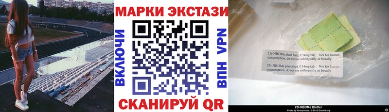 Марки 25I-NBOMe 1,8мг что такое OMG рабочий сайт Торопец