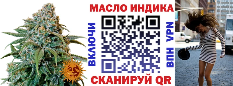 Дистиллят ТГК гашишное масло  Торопец 